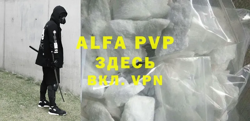 Alpha-PVP СК  Каргат 