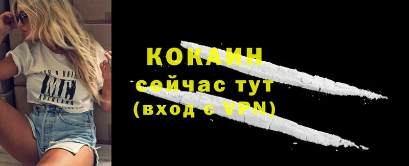 Cocaine 98%  Каргат 