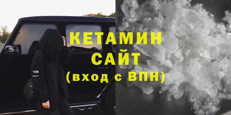 Кетамин ketamine Каргат