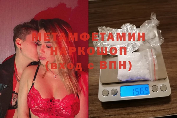 прущий лед Каменка