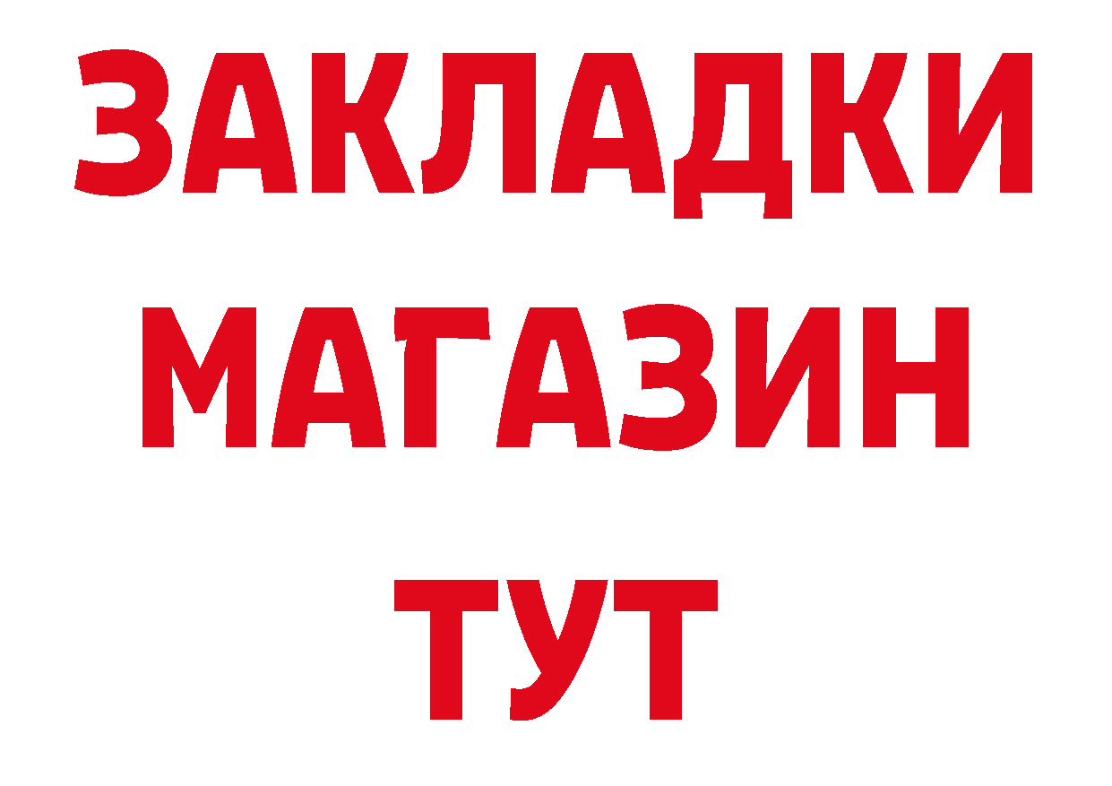 APVP Соль как зайти дарк нет hydra Каргат